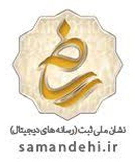 namad